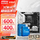 微星 B760 Z790 主板 搭 英特爾 i5 主板CPU套裝 板u套裝 B760M MORTAR WIFI II DDR5 i5 14600KF