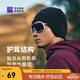 必邁新款跑步抓絨帽男女保暖防風(fēng)透氣帽子搖粒絨滑雪騎行戶外運(yùn)動(dòng)帽 騎士黑 頭圍54-58cm 均 碼