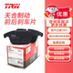 天合（TRW）天合（TRW）汽車(chē)前后剎車(chē)片 剎車(chē)皮 制動(dòng)片適配于  前片 奔馳 GLB200（X247）(后小片)