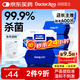 袋鼠醫(yī)生75%酒精濕巾消毒濕巾80抽*5包殺菌酒精棉片消毒衛(wèi)生濕紙巾大包