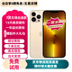 Apple【已驗機】Apple iPhone 蘋(píng)果13Promax二手手機 二手蘋(píng)果手機 蘋(píng)果13 Promax 全網(wǎng)通 512G【零首付六期免息+贈配件大禮包】 國行正品【顏色內存可下拉看檢測報告】