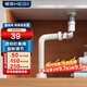 恒潔下水管 S型水封四重密封防臭 側360°旋轉通用接口HMW22-900S 防臭下水軟管HMW22-900S