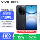 vivo Y300c 12GB+256GB 星鉆黑 新一代超級揚(yáng)聲器 6500mAh超薄藍(lán)海電池 超抗摔護(hù)眼直屏 AI手機(jī)