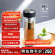 膳魔師（THERMOS）雙層玻璃杯400ml高硼硅水杯子茶水分離茶杯帶茶漏TCGA-400-D-BK