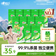 心相印殺菌濕巾【肖戰推薦】 10片獨立裝12包 99.9%殺菌 便攜加厚無(wú)酒精