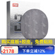 紅雙喜（DHS） 乒乓球拍底板狂飆龍5數字W968馬龍乒乓球拍龍五碳素底板 狂飚301 N-301S直拍