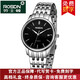 勞士頓（ROSDN）品牌男士手表全自動(dòng)機械男女表防水雙日歷情侶一對手表 生日禮物 2065L黑面鋼帶女款免費刻字