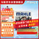 馬勒（MAHLE）防護型空調濾芯抗病毒LAK1282P新科魯茲邁銳寶昂科威英朗君威君越