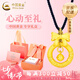 中國黃金（CHINA GOLD）平安扣黃金吊墜足金緊箍咒悟空在逃公七夕情人節禮物送女朋友老婆 在逃公主項鏈【輕版】約1.5g+心動(dòng)禮盒