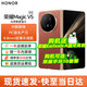 榮耀Magic V5 新品5G手機(jī)  9mm輕薄長(zhǎng)續(xù)航 5820mAh青海湖電池 驍龍8至尊版 AI 折疊屏手機(jī) 絲路敦煌 16GB+1TB 官方標(biāo)配