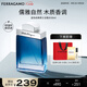 菲拉格慕（Ferragamo）藍(lán)色經(jīng)典淡香水50ml 男女淡香水 木質(zhì)香調(diào) 持久留香 節(jié)日禮物