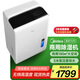 美的（Midea）除濕機(jī)/抽濕機(jī) 除濕量70升/天 5米向上排水正負(fù)離子凈化 倉(cāng)庫(kù)地下室 工商業(yè)除濕器CF70BD/N8-DL1