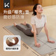 Keep瑜伽墊健身墊家用2025新款專(zhuān)業(yè)防滑減震天然橡膠椰殼墊子 隕石灰