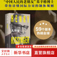 2022年新版 大外交 亨利·基辛格 著(zhù) 顧淑馨，林添貴 譯 國際關(guān)系的里程碑式作品！譜寫(xiě)“諜影重重”的外交風(fēng)云 政治軍事國際關(guān)系世界秩序書(shū)籍 新華書(shū)店直營(yíng)旗艦店