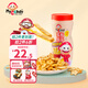 我D小蔡蔡（MyCcBaBy）星星小魚(yú)進(jìn)口罐裝寶貝原味手指奶酪餅干小圓餅零食 手指狀-干酪味