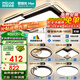 四季沐歌（MICOE）客廳燈現(xiàn)代簡約大氣led吸頂燈臥室餐廳主燈中山全屋套餐包安裝