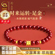 珍·尚銀中國黃金授權(quán)黃金朱砂手串女足金轉(zhuǎn)運珠手鏈七夕情人節(jié)禮物送女友 黃金朱砂時來運轉(zhuǎn)+證書禮盒