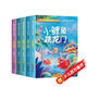 快樂(lè )讀書(shū)吧二年級上冊（套裝5冊）二年級課外閱讀必讀小鯉魚(yú)跳龍門(mén)+孤獨的小螃蟹+小狗的小房子+一只想飛的貓+歪腦袋木頭樁同步人教版課本兒童書(shū)籍暢銷(xiāo)書(shū)