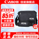 佳能（Canon） 原裝相機包 單反相機包 攝影包 微單相機包 單肩包 雙肩包專(zhuān)業(yè)攝影相機包適用佳能5D4 6D2 R5 R6 佳能R7 R8 R6 R62 R5 R3原裝單肩包 曬單享免費換新服務(wù)
