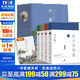 【定制版】“此生多珍重”豐子愷散文漫畫(huà)精品集此生多珍重+萬(wàn)物有真趣+一輩子率真+不負人間好 全套4冊