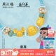 周六福  黃金轉(zhuǎn)運珠女款葫蘆兄弟5D硬金童真編織手繩 定價 1.45g