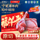 谷開元寧夏灘羊肉羊排羊腿10斤羊肉生鮮半只羊新鮮整只全羊中秋送禮禮盒 10斤丨5斤羊腿+5斤羊排【爆款】