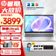 惠普星Book15新品酷睿Ultra 15.6英寸輕薄便攜性能學(xué)生大屏設(shè)計筆記本電腦 Ultra5-125H 16G 512GB