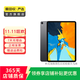 Apple 蘋(píng)果平板電腦 iPad Pro 12.9英寸 3代 2018款 二手平板電腦 大陸國行 灰色 64G WiFi