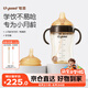 世喜嬰兒鴨嘴杯學(xué)飲杯6個(gè)月以上寶寶喝水奶瓶PPSU幼兒園吸管水杯