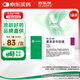 【原研藥】西樂(lè )葆 塞來(lái)昔布膠囊 0.2g*18粒/盒 3盒裝