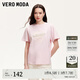 VEROMODAT恤女2025新款純棉圓領(lǐng)亮閃字母印花上衣325201039 白堊粉色 L