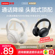 LENOVO聯(lián)想頭戴式藍牙耳機有線無線EB325通話降噪高音質(zhì)長續(xù)航音樂運動跑步電腦電競游戲耳機送女友男友 白色【50h長續(xù)航+有線/藍牙】