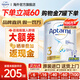 愛他美（Aptamil）澳洲白金版 含DHA葉黃素嬰幼兒配方牛奶粉 新西蘭原裝進口 3段[1-3歲]效期27年3月 6罐【充值膨脹立減至高100元】