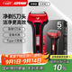 IZUMI泉精器 V553紅色電動剃須刀浮動5刀頭往復(fù)式男士刮胡刀90分續(xù)航日本進口刀網(wǎng)節(jié)日生日禮物送老公