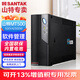 山特（SANTAK) UPS不間斷電源應急后備式 家用電腦辦公斷電保護停電備用智能續航 MT500  500VA/300W 軟件管理