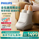 飛利浦（PHILIPS）足療機腿部按摩器腳部捏小腿足底按摩儀養生儀氣囊熱敷 5503F 生日禮物 教師節禮物