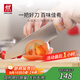 雙立人（ZWILLING）菜刀切菜刀水果刀切片刀刀具不銹鋼 NOW S多用刀 18cm