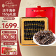 雷允上淡干海參禮盒150g約45-60只南北干貨海鮮遼寧原產(chǎn)送禮物禮盒