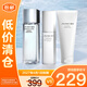 資生堂男士三件套護膚套裝（洗面奶125ml+水150ml+乳液100ml）