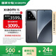 小米15 國家補貼  新品5G小米手機 黑色 16GB+512GB 官方標配
