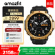 AMAZFIT華米T-Rex 3 Pro荒野金48mm智能手表 運(yùn)動(dòng)戶外跑步潛水 測(cè)血壓血氧心率 藍(lán)牙電話男女士電子腕表