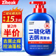 力仕康 （ZiBeak）二硫化硒洗發(fā)水300ml去屑止癢控油蓬松清潔毛囊紅痘