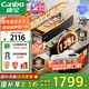 康寶（Canbo）135L御風(fēng)磐石巨量304不銹鋼消毒柜嵌入式家用母嬰二星熱風(fēng)消毒碗柜【國(guó)家補(bǔ)貼】XDZ135-ER751