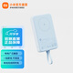 小米磁吸自帶線充電寶 10000 33W 多彩便攜有線磁吸無線充電 可上飛機(jī) 充電寶 藍(lán)色