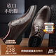 高哥【超值清倉(cāng)特價(jià)】男士增高鞋商務(wù)正裝鞋新郎結(jié)婚鞋厚底內(nèi)增高皮鞋 棕色6.5CM 0520230-1ZA 41