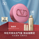 VALENTINO華倫天奴水光氣墊粉絲絨限定LN2粉底液bb霜教師節(jié)禮物女水潤(rùn)遮瑕