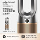 戴森DYSON HP12 空氣凈化器 兼具暖風(fēng)扇 除甲醛除螨除塵除過(guò)敏原 除煙味除異味 寵護認證 黑金色