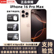 【美版機24期免息】蘋果 iPhone16Promax全新未激活后封 5G 16 Pro Max 沙漠色鈦金屬6.9英寸 256GB 美版有鎖 全新未激活 開孔