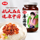 仲景 原味香菇醬 0添加防腐劑 拌飯拌面夾饃下飯醬菜蘑菇調味醬230g