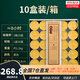 無(wú)煙酥油蠟燭燈供佛燈小太陽(yáng)植物天然酥油室內長(cháng)明燈居家煮茶蠟燭 8小時(shí)50粒-黃色10盒/整箱購